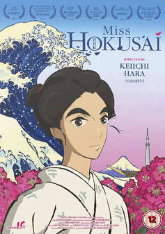 Miss Hokusai (DVD) - Anime