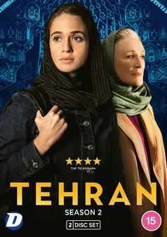 Tehran - Season 2 (DVD)