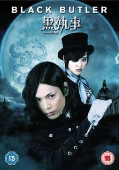 Black Butler (DVD)