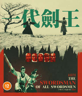 Swordsman of All Swordsmen, The (Blu Ray)