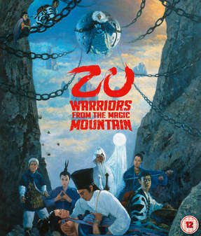 Zu Warriors From The Magic Mountain (Blu-Ray)