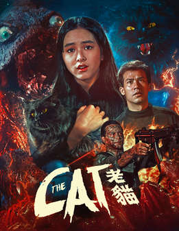 Cat, The (Waise Lee) (Blu-Ray)