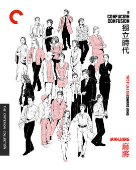 Confucian Confusion, A/Mahjong (Blu-Ray) - Criterion Collection