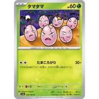 Exeggcute 102/165 - Pokemon 151 Japanese