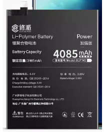 7T Pro Mclaren Edition Replacement Battery