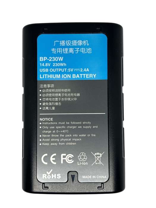 GPB BP-230 V-Lock Battery 14.8V 230Wh