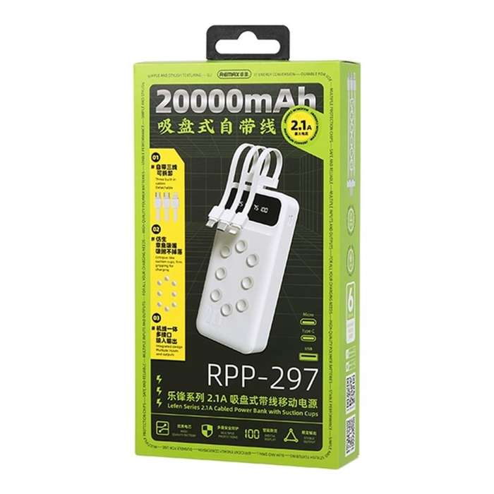 Portable 20,000 mAh Power Bank with Built-In Cables Suction Cups