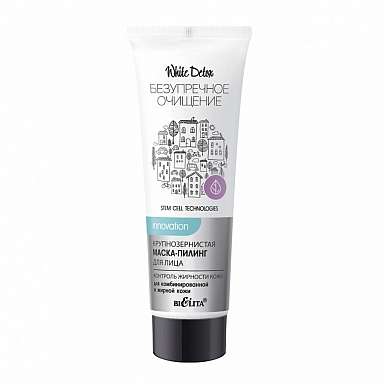 WHITE DETOX Oil Control Grained Facial Peeling Mask for Oily and Combination Skin, 50ml