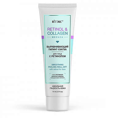 RETINOL & Gollagen Meduza Smoothing PEELING ROLL for the face with retinol, 75ml
