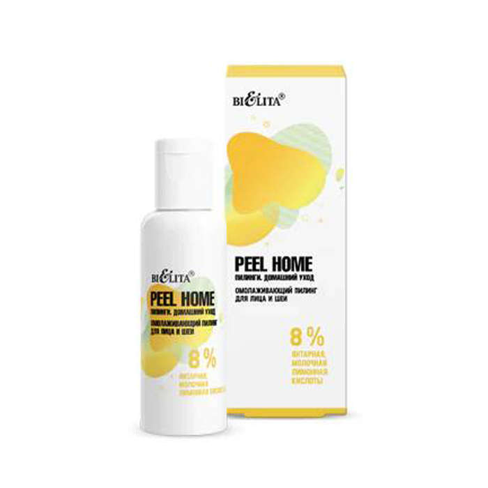 PEEL HOME 8% Succinic Lactic & Citric Acids Face & Neck Rejuvenating Peeling, 50ml