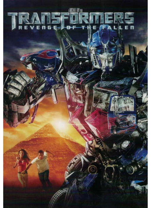 Transformers: Revenge of the Fallen (DVD)