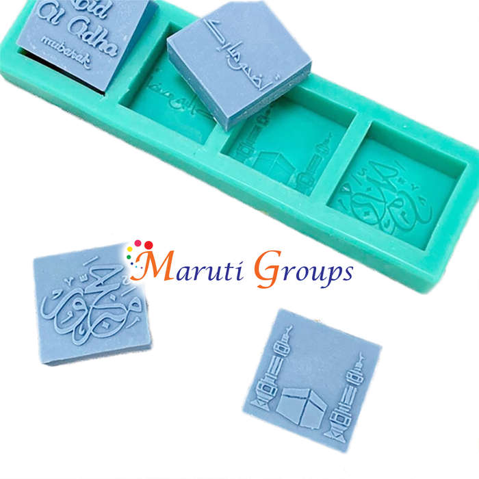 Eid Mubarak Silicone Mould