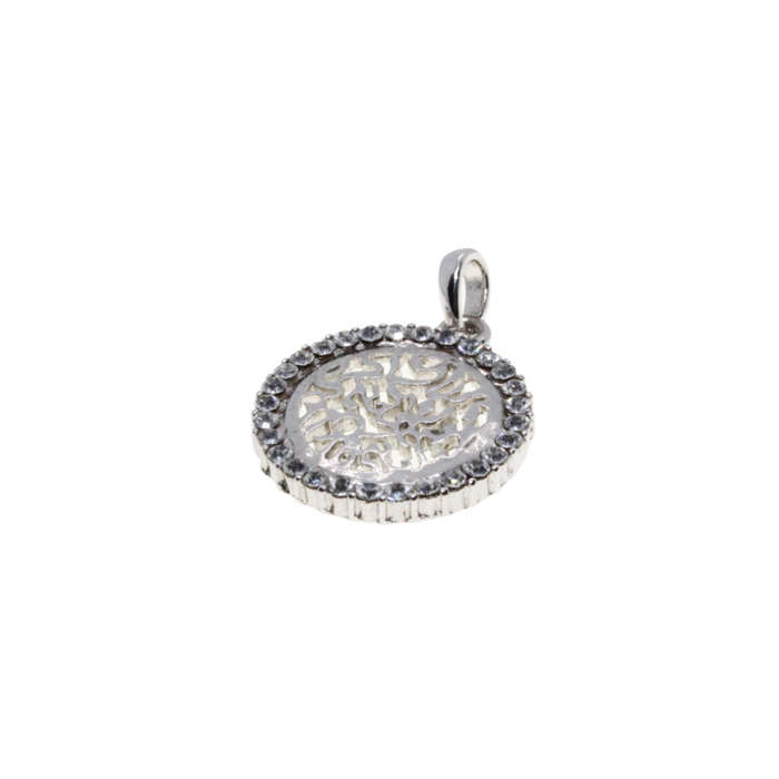 Pendant - Silver Tone Hebrew Shema Israel Prayer Pendant with Diamantes - ML2832