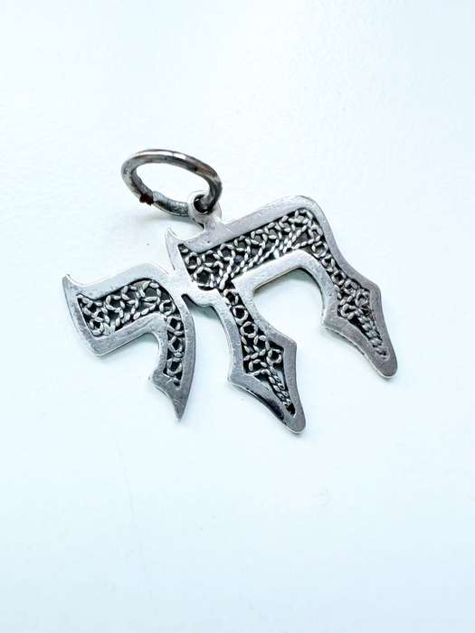 Pendant - Judaica Chai Pendant ('Life") Made in Israel 925 Silver. Filigree Design ML2012