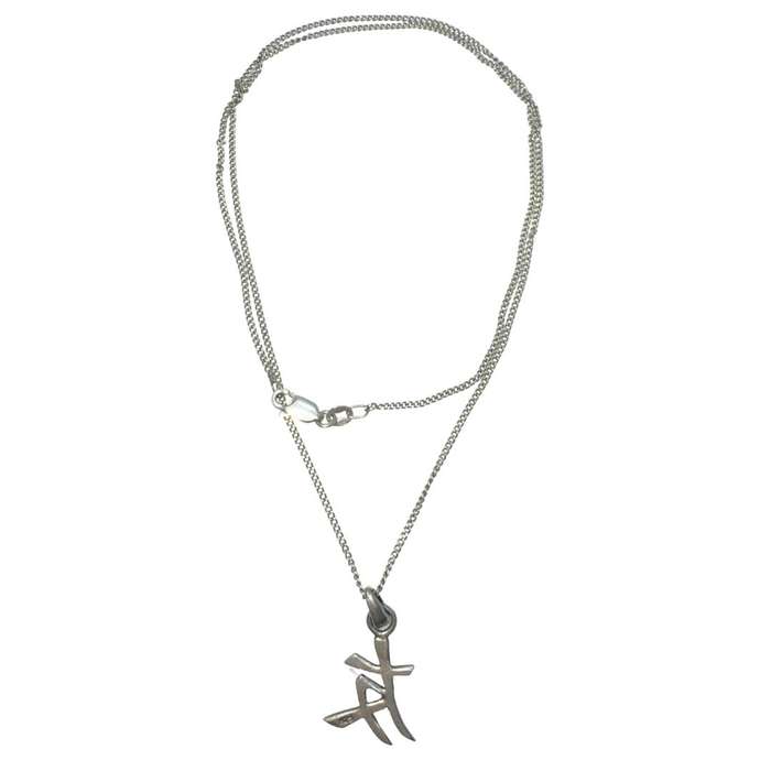 925 Silver Pendant on Chain - Oriental Kanji Friendship Pendant #ML770 R395.00 | Dimensions: Chai...