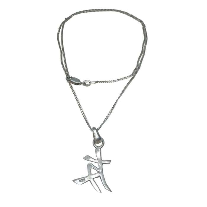 925 Silver Pendant on Chain - Oriental Kanji Friendship Pendant #ML770 R395.00 | Dimensions: Chai...