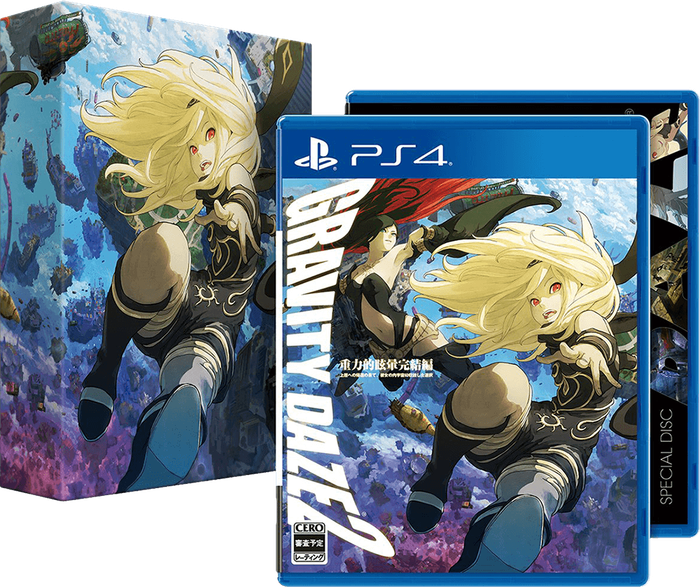 Gravity Daze 2 - Limited Edition (NTSC/J)(PS4)(New) - Sony (SIE / SCE) 250G