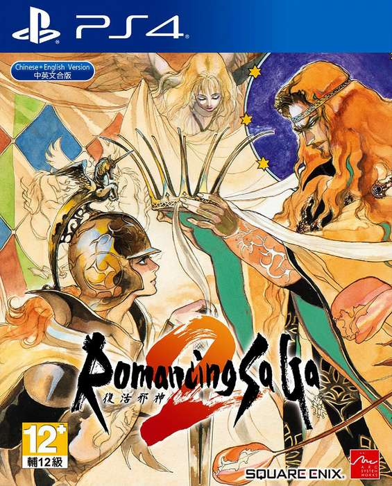 Romancing SaGa 2 (NTSC/J)(PS4)(New) - Square Enix 90G