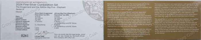 2024_1oz_Silver_KR_Elephant_Privy_Mark_and_1oz_Silver_Eelephant_Series_III_Combo_Set_Elephant_Cert_rev