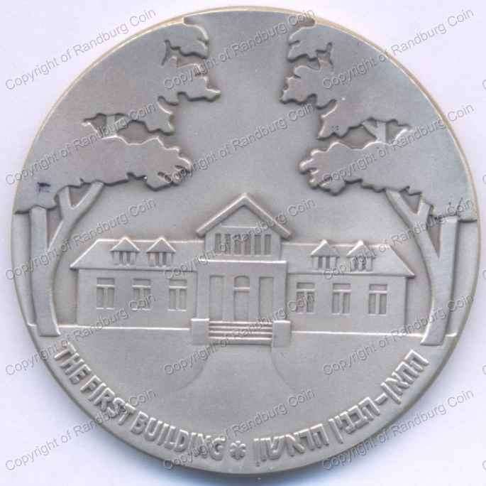1978_Israel_Kevar_Sava_75th_Anniversary_Silver_Medal_rev.jpg