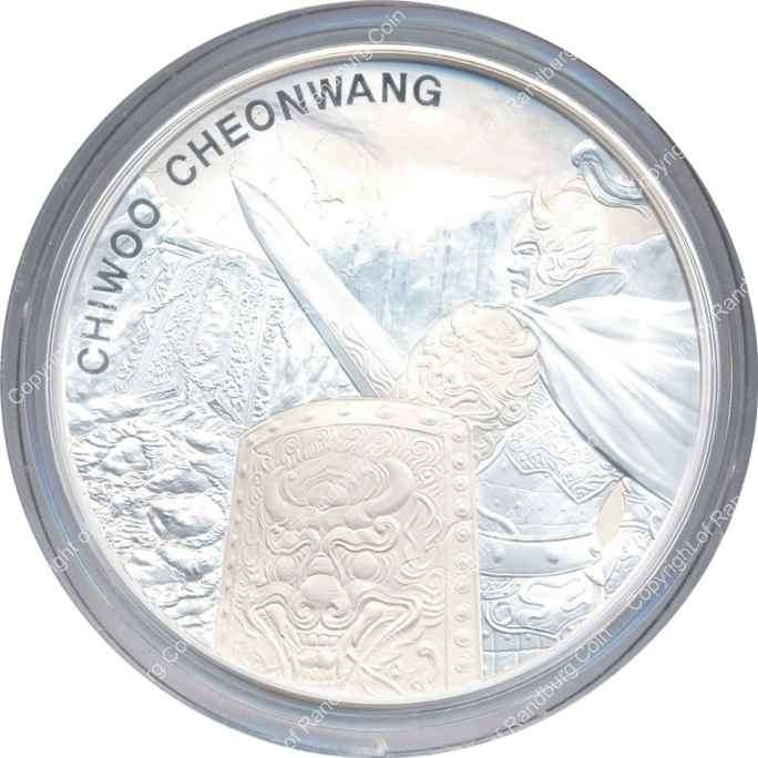 2020_South_Korea_10oz_Silver_10_Clay_Coin_rev