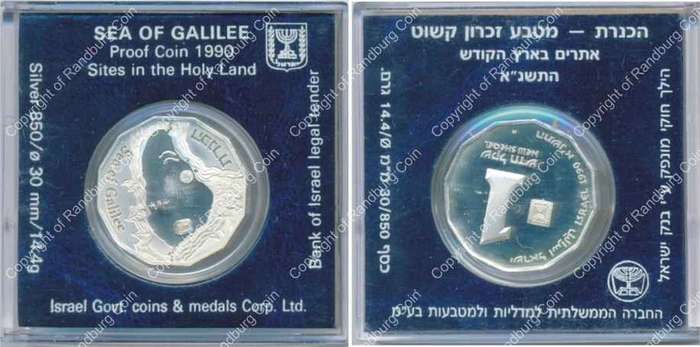 *#* Israel 1990 silver 1 New Sheqel Proof - Sea of Galilee *# *