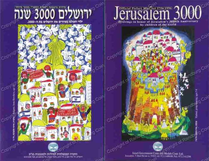 Israel 1996 Piefort Mintset front