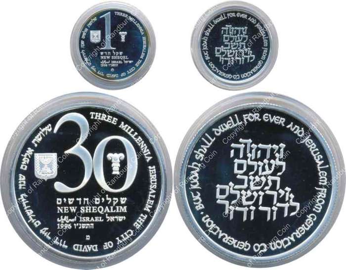 *#*FREE SHIPPING!-Israel 1996 Silver Proof 30 and BU 1 New Sheqalim-Independence Day - Jerusalem*# *