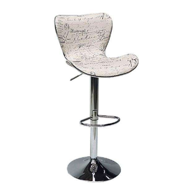 SMTE Paris Bar Stool - HZM12 with keychain
