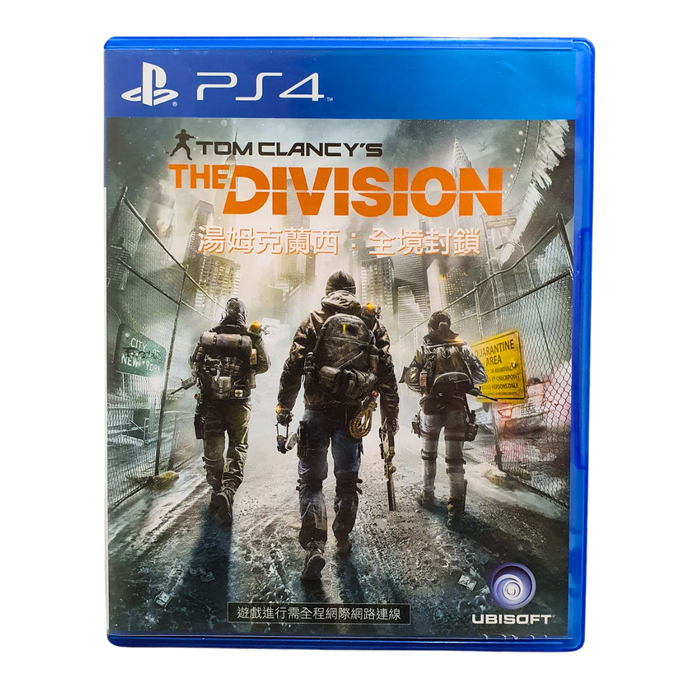 Tom Clancy's: The Division - PS4