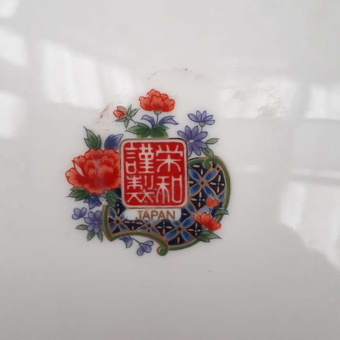 Japanese Imari plate - 22 cms dia Flowers and birds - imari backstamp