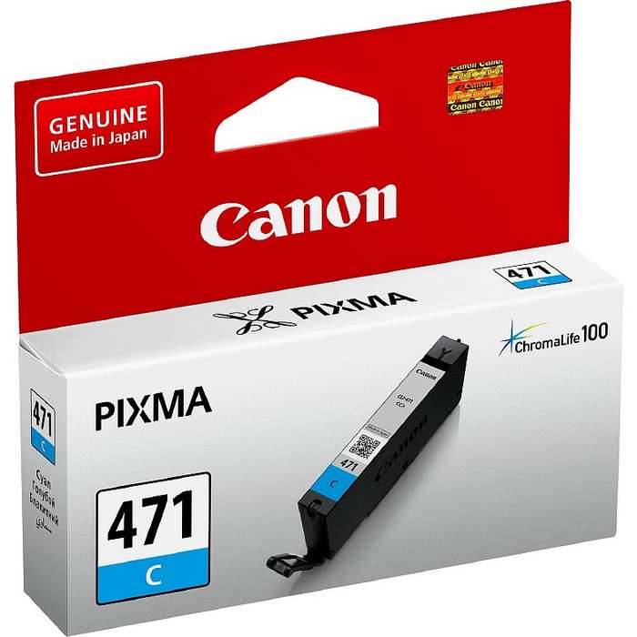 CANON CLI-471 CYAN INK TANK