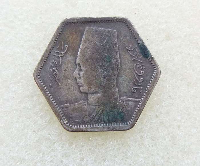 1944 Egypt Silver 2 Piastres Farouk Hexagon coin