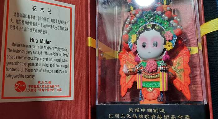 Hua Mulan Doll in box fine condition from China
