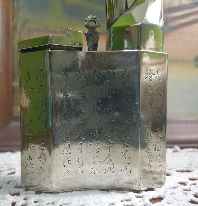 A Chinese white metal opium pipe | incomplete | 03 |