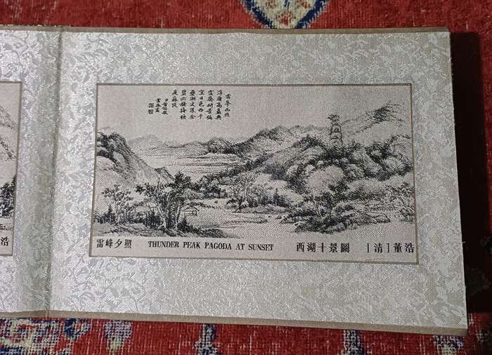 Chinese accordion book with  silk panels