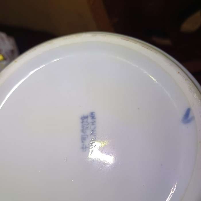 BLUE ORIENTAL JAR WITH LID