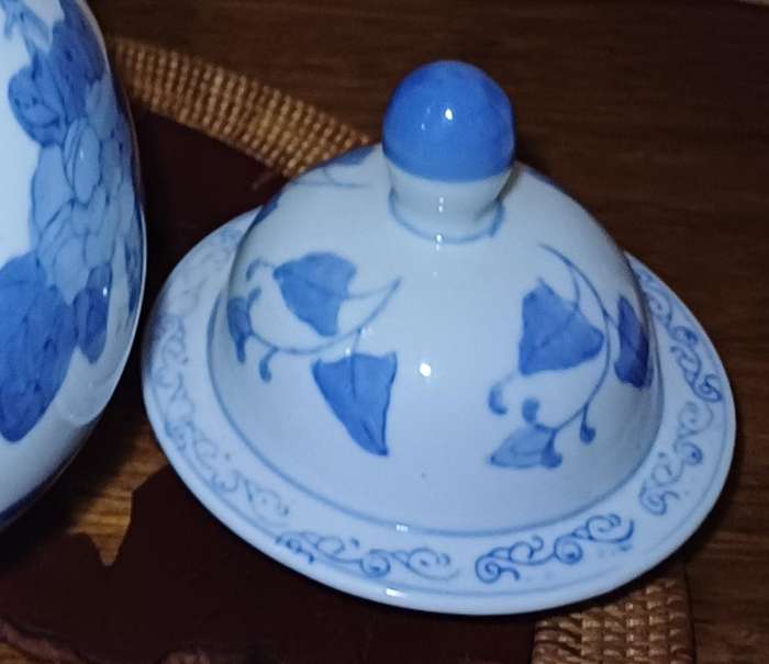 BLUE ORIENTAL JAR WITH LID
