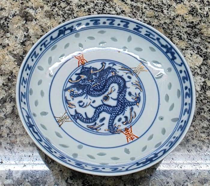 Small Blue Bowl for Your Collection | 11 X 3 CM HIGH | ORIENTAL |
