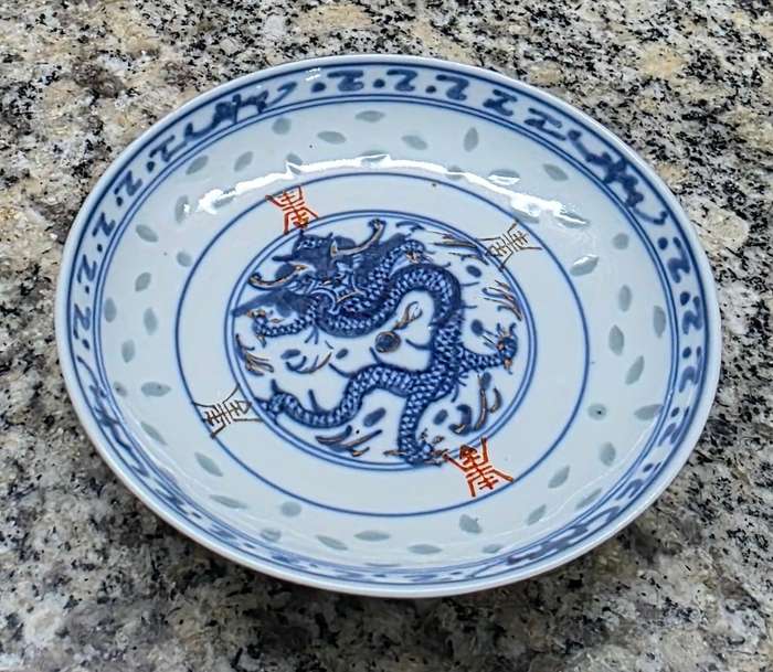 Small Blue Bowl for Your Collection | 11 X 3 CM HIGH | ORIENTAL |