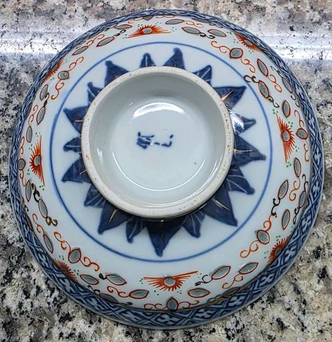 Small Blue Bowl for Your Collection | 11 X 3 CM HIGH | ORIENTAL |