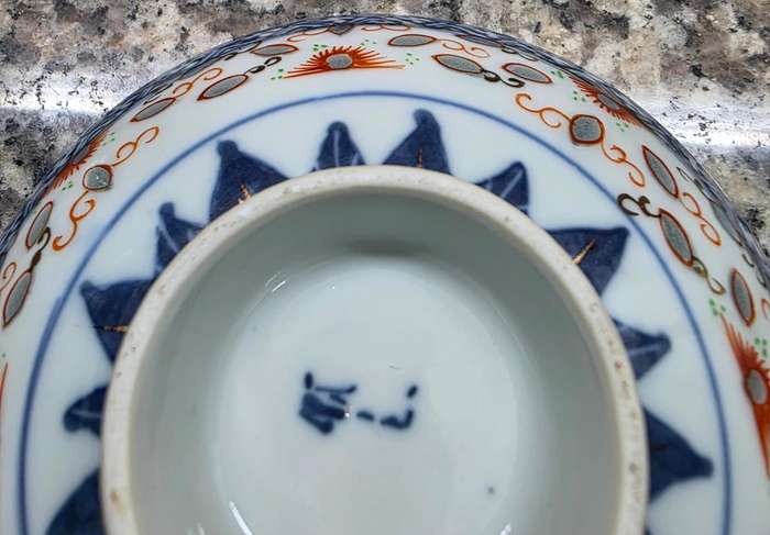 Small Blue Bowl for Your Collection | 11 X 3 CM HIGH | ORIENTAL |