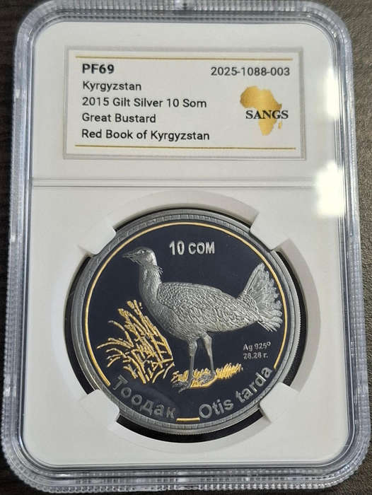 2015 Silver 1oz 10 Som Great Bustard Red Book of Kyrgyzstan