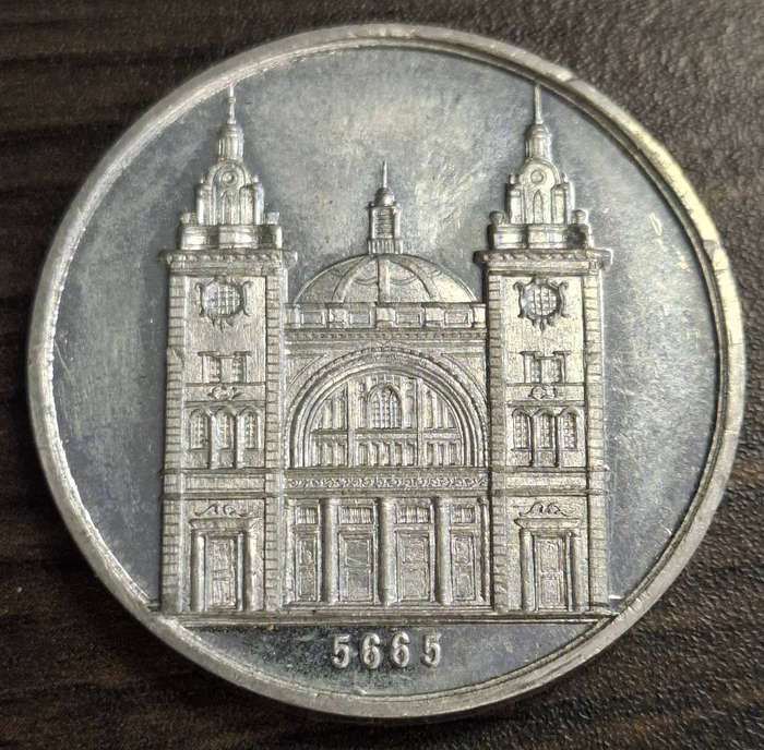1905 commemorative medallion of the Great Synagogue in Cape Town