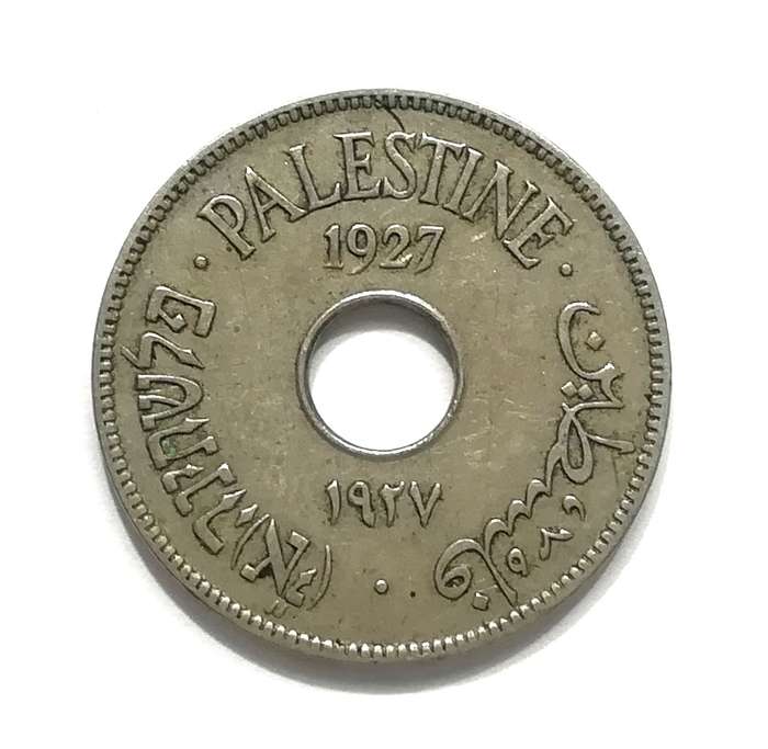 PALESTINE 1927 10 MILS