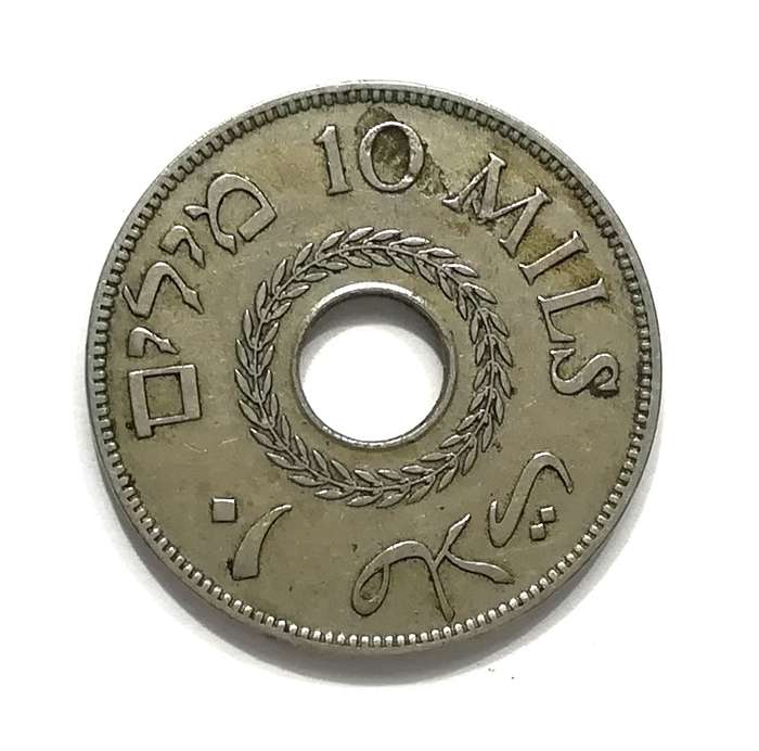 PALESTINE 1927 10 MILS