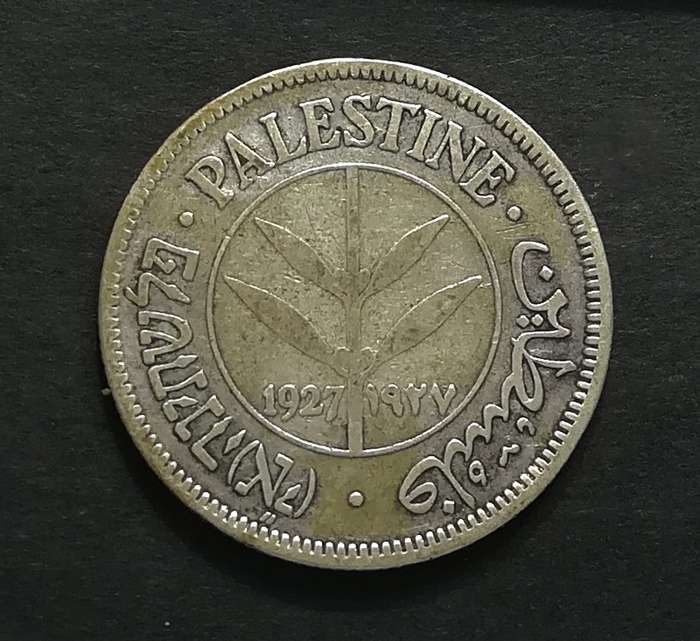 PALESTINE 1927 50 MILS