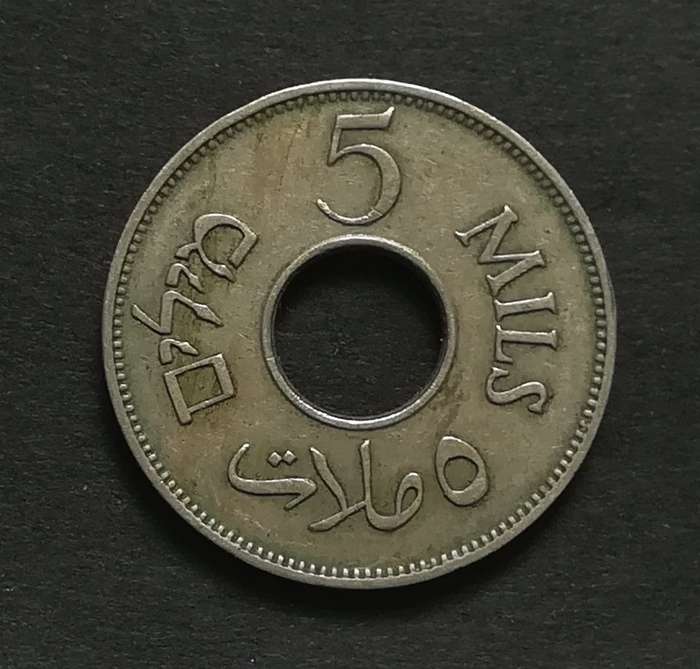 PALESTINE 1931 5 MILS