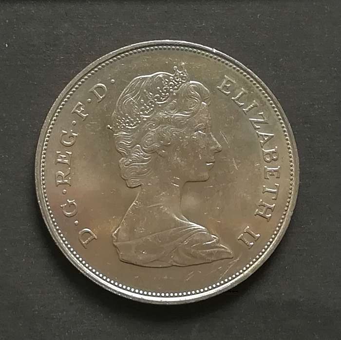 GREAT BRITAIN 1981 *CHARLES AND DI* CROWN