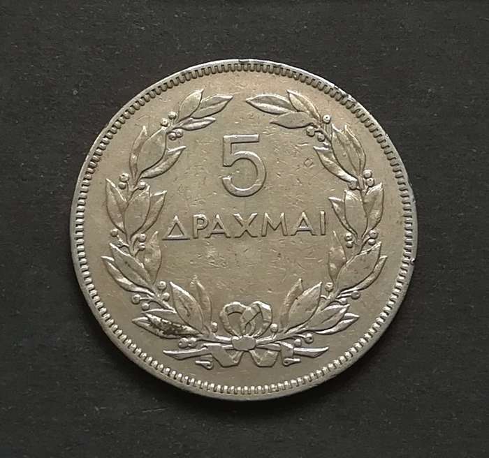 GREECE 1930 5 DRACHMA COIN